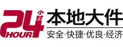 白云鄂博大件起重吊车出租有限公司 